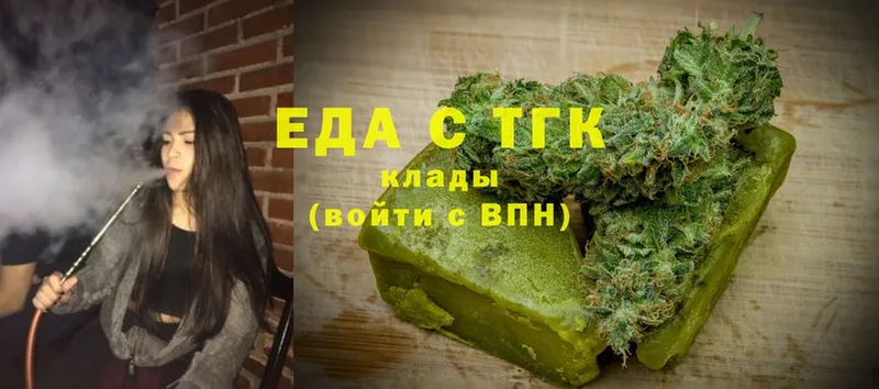 Cannafood конопля  блэк спрут как войти  Нижние Серги 