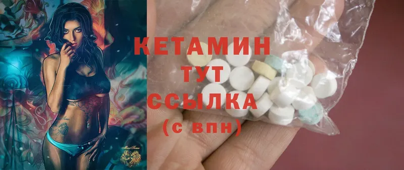 Кетамин ketamine  кракен tor  Нижние Серги 