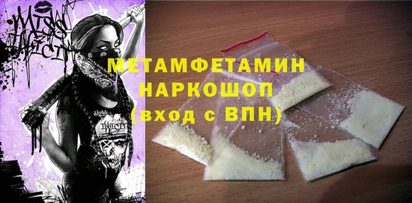 ECSTASY Арсеньев